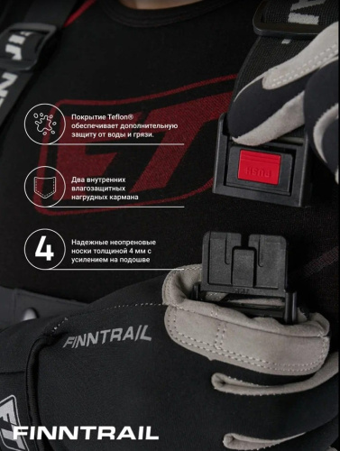 Finntrail Вейдерсы Speedmaster-Z 1529 Graphite в Иркутске
