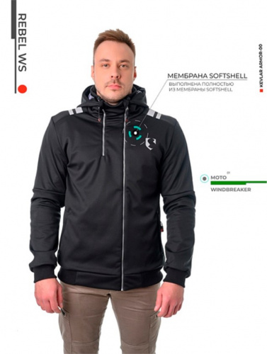 Starks Мотоветровка Rebel WS в Иркутске