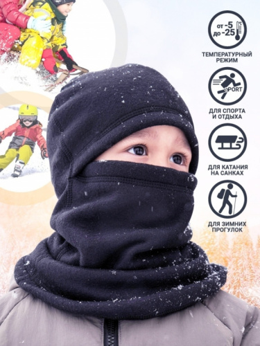 MotoLike Подшлемник детский супертеплый флисовый Якутия в Иркутске