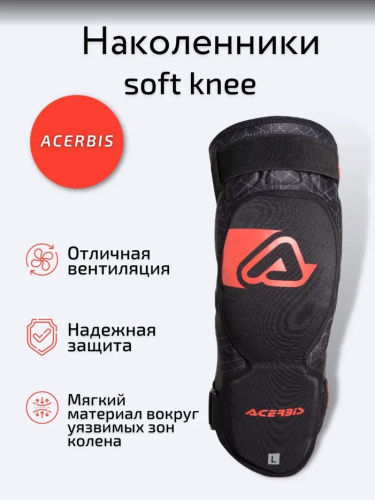 Acerbis Защита коленей Soft Knee Black/Red в Иркутске