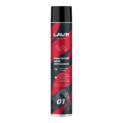 Lavr Очиститель цепи 1 л в Иркутске